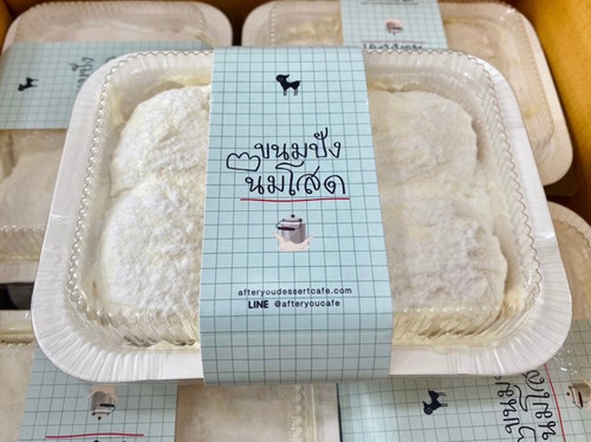 Roti Bun Modern (Milk Bun ala Thailand)